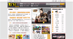 Desktop Screenshot of 1y2y.com